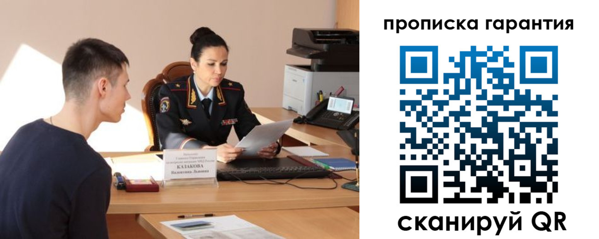 временная регистрация адрес в Соликамске