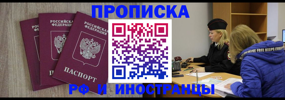 регистрация в Соликамске