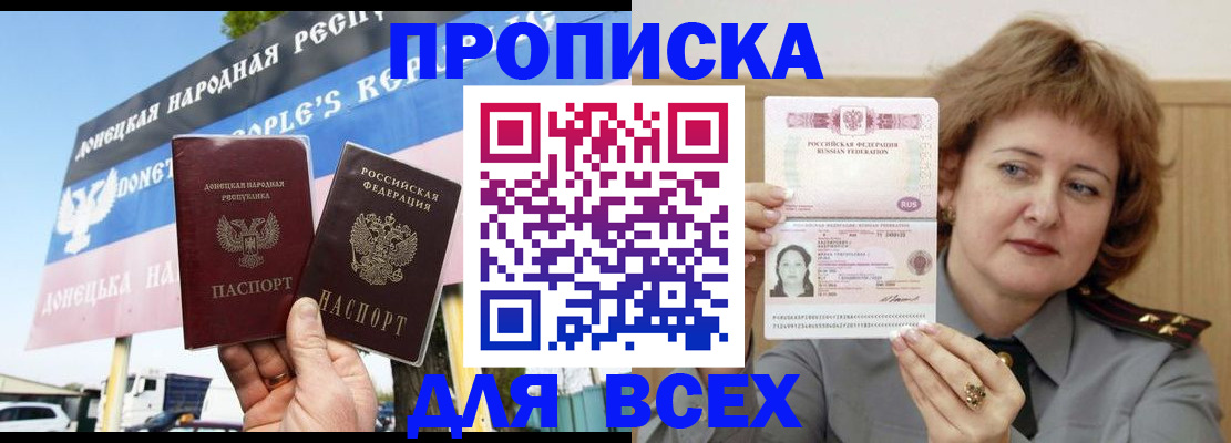 временная регистрация 2025 в Соликамске