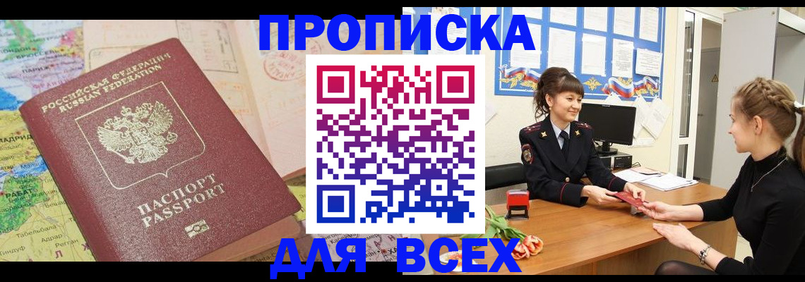 регистрация для школы в Соликамске