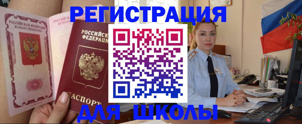 прописка для кредита в Соликамске
