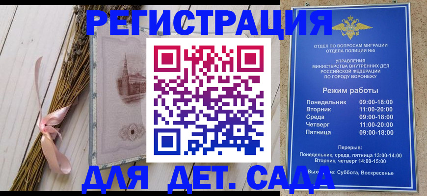 временная регистрация в Соликамске