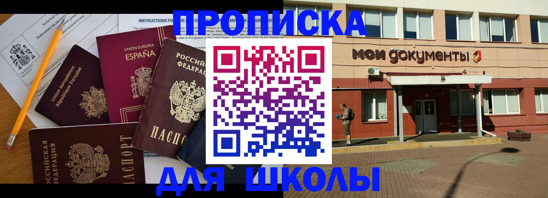 временная регистрация собственник в Соликамске