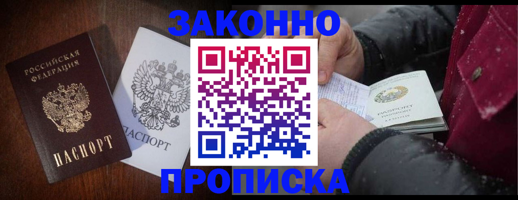 миграционный учет в Соликамске
