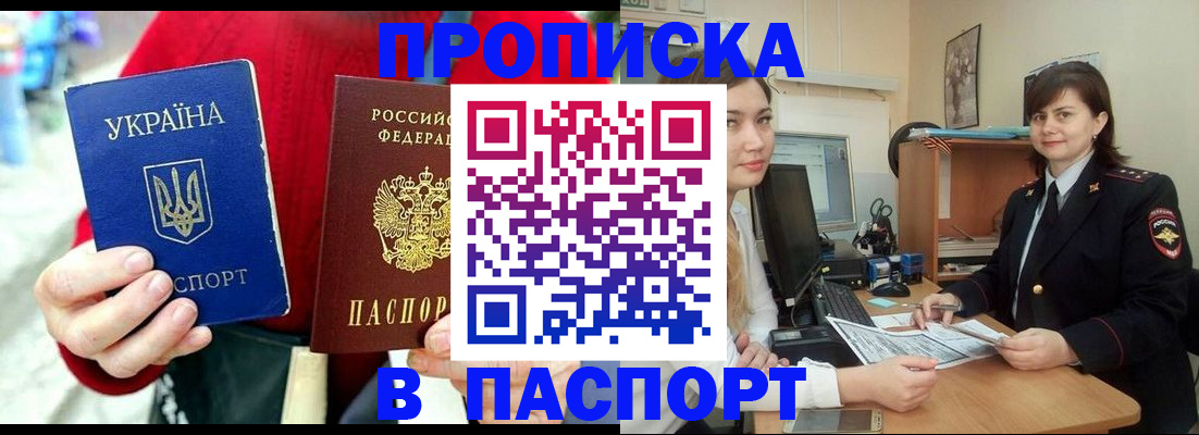 найти адрес прописки в Соликамске
